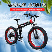 26 inch 4.0 fat tire folding electric snowmobile mountain bike power 48V1000W lithium battery built-in battery bike 2024 - buy cheap