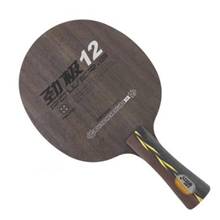 DHS POWER-G 12 (PG12, с оригинальной коробкой) PG 12 (5 + 2 стекло углерода) ракетка для настольного тенниса ракетка для Пинг-Понга Летучая Мышь 2024 - купить недорого