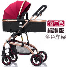 Alta paisagem carrinho pode sentar reclinável leve dobrável shock-absorvente carrinho de bebê criança carrinho de quatro rodas 2024 - compre barato