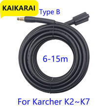 6~15m High Pressure Washer Hose Pipe Cord Car Washer Water Cleaning Extension Hose Water Hose for Karcher Pressure Cleaner 2024 - buy cheap