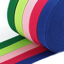 16M*1.5cm high quality Elastic Bands Flat Nylon Rubber Band Webbing Sewing Underwear Pants Bra Rubber Clothes Waistband Elastic 2024 - buy cheap