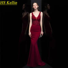 Вечернее платье-длинное красивое сексуальное Vneck вечернее платье Русалка бордового цвета HS Kellio 2024 - купить недорого