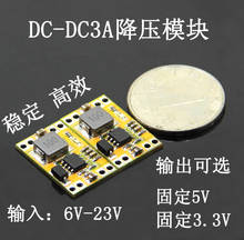 Módulo de fuente de alimentación Solar USB de 9V/12V/19V a 5V 3. 3vdc, salida de 3A, reductor de carga para coche 2024 - compra barato