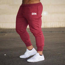 Мужские спортивные штаны для бега, одноцветные штаны для футбола, тренировочные спортивные штаны, эластичные мужские брюки для бега, бодибилдинга 2024 - купить недорого