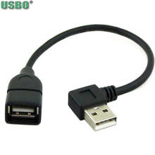 Cable de alimentación USB 2,0, cable de extensión macho A hembra, línea de datos para portátil, cámara digital, tarjeta de red inalámbrica, 10cm, 20cm, 40cm 2024 - compra barato