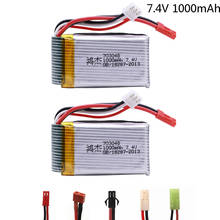 Bateria de 7.4 v, 1000mah, 703048 lipo, 2 peças para mjxrc x600, u829a, u829x, x600, f46, x601h, jxd391, ft007, brinquedo lipo, 7.4 v, 2s 2024 - compre barato