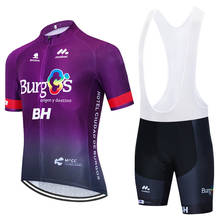 Команда cylcing одежда BH Burgs Джерси 20D велосипедные брюки костюм для мужчин летняя быстросохнущая женская одежда 2024 - купить недорого