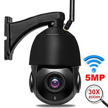 Беспроводная уличная IP-камера видеонаблюдения, 5 МП, 3 Мп, Wi-Fi, 1080P HD, 30-кратный оптический зум, 80 м, ИК, ночное видение, ONVIF 2024 - купить недорого