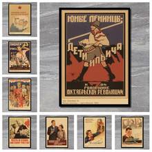 Póster de la Segunda Guerra Mundial para decoración del hogar, Posters Retro de papel de pared, soldado de la 2ª Guerra Mundial, CCCP, URSS, comunista soviético 2024 - compra barato
