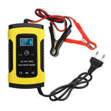 ALLSOME 12V 5A Pulse Repair LCD Battery Charger For Car Motorcycle Lead Acid Battery Agm Gel Wet Lead Acid Battery Charger 2024 - buy cheap