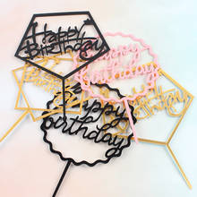 Multi-style acrylic Happy Birthday Cake Topper Pink gold Birthday party Topper cake dessert Decoration Kids birthday cakes gifts 2024 - buy cheap