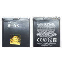Battery BL-5K 1300mAh For Nokia N85 N86 N87 8MP 701 X7 X7 00 C7 C7 00 BL 5K Mobile Phone Replacement Battery 2024 - buy cheap