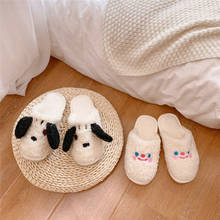 Women Cute Cartoon Dog Cotton Slippers Student Dormitory Winter Indoor Home Couple Antiskid Plush Slippers Female Shoes 2024 - buy cheap