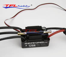 Hobbywing SeaKing-120A Marine brushless ESC BEC with water-cooled governor 2024 - buy cheap