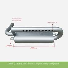 For High Quality Forklift Accessories Muffler C3F32-30201B Heli 7.5T for Xichai 6110 Single price High Quality Accessories 2024 - buy cheap