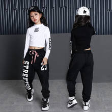 Для девочек Одежда в стиле хип-хоп одежда свитшот для танцев Брюки для бега 110-180 Джаз костюмы для бальных танцев уличная смайлами для детей в стиле «хип-хоп» топ 2024 - купить недорого