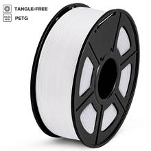 PETG Filament 1kg 1.75mm Tolerance +/-0.02mm High Strength 100% No Bubble FDM 3D Printer Printing Material 320m/Roll White Color 2024 - buy cheap