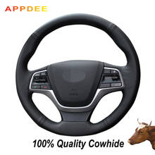 APPDEE for Hyundai Elantra 4 2016 2017 Solaris 2017 Accent 2018 Black Genuine Leather Car Steering Wheel Cover Accessories 2024 - buy cheap