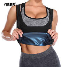 Neoprene Sweat Sauna Vest  for  women and man Body Shapers Vest Waist Trainer Slimming Vest Shapewear Waist Shaper Corset 2024 - buy cheap