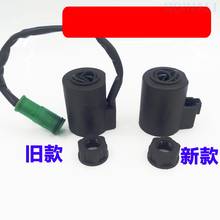 For VOLVO EC60 140 210 240 290 360 B solenoid valve coil walk rotate security lock excavator accessories 2024 - buy cheap