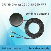 Antena combinada wi-fi para gps beidou glonass, 2g, 3g, 4g, gsm, interface macho sma, comprimento de 3m, posicionamento de satélite de frequência total 2024 - compre barato