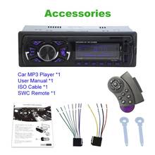 Sistema multimídia automotivo, reprodutor de áudio estéreo, mp3, 12v, wma, com rádio fm, tela lcd, carregador usb duplo, cartão de memória aux, tf remoto, swc 2024 - compre barato