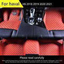 For haval H6 2018 2019 2020 2021 Custom auto foot Pads automobile 2024 - buy cheap