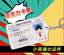 Anime My Hero Academia ABS Student ID Bus Bank Card Holder Keychain 6059 Card Case Cover Box Pendant Toy Prop Decor Gift 2024 - buy cheap