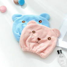 Cartoon Bear Women Shower Caps Hair Turban Quickly Dry Hair Hat Towel Head Wrap Shower Cap for Bath-Spa 2024 - buy cheap
