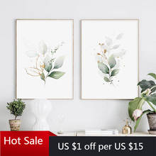 Green and Gold Green Botanical Nature Floral Wall Art Prints Canvas Painting Wall Pictures Kitchen Posters Aesthetic Room Decor 2024 - buy cheap