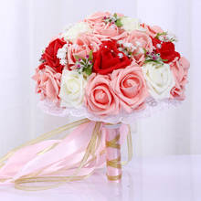 Бордовый свадебный букет, искусственный цветочный букет для невесты, розовый, белый цветочный букет 2024 - купить недорого