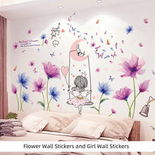 [Shijuekongjian] настенные наклейки для девочек из мультфильма «сделай сам», цветы, растения, настенные наклейки для детей, спальни, гостиной, украшение дома 2024 - купить недорого