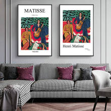 Pósteres e impresiones sobre lienzo de arte famoso, pinturas clásicas en lienzo para pared, imágenes artísticas, la música de Henri Matisse 2024 - compra barato