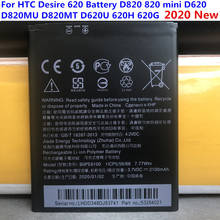 2020 Original 2100mAh BOPE6100 Battery For HTC Desire 620 D820 820 mini D620 D820MU D820MT D620U 620H 620G Dual Sim Cell Phone 2024 - buy cheap