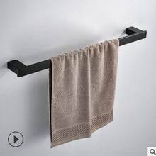 Vidric-barra de toalha minimalista totalmente preta para banheiro, 304, em aço inoxidável, tamanho 50 cm x 60cm 2024 - compre barato
