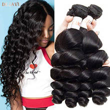 Dejavu Loose Wave Bundles 4 Bundles Deal Non-Remy Hair Bundles Natural Color Human Hair Bundles Hair Extension Cabelo Humano 2024 - buy cheap