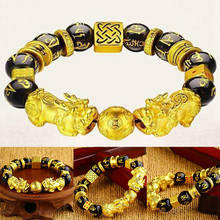 Feng Shui Black Bead Alloy Wealth Bracelet  Obsidian Unisex Wristband Gold Black Pixiu Wealth & Good Luck Women Bracelet 2024 - buy cheap