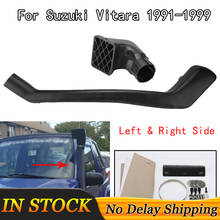 Автомобильный набор для подводного плавания для Suzuki Vitara 1991-1999 1.6L бензин G16B 4WD 4x4 Левая Правая сторона воздухозаборника Запчасти Набор автоаксессуаров 2024 - купить недорого