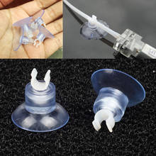 10pcs Aquarium Suction Cups Fish Tank Suckers Clips Oxygen Air Line Tube Pump Holder Elastic Holder Clip Easy To Install 2024 - buy cheap