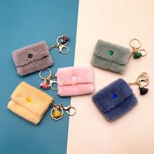 Cute Mini Bag Shape Keychain Candy Color Coin Purse Pom Pom Keychain Bag Charms Pendant Car Key Ring Key Holder Party Jewelry 2024 - buy cheap