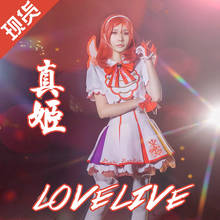 Anime love live! Nishikino-fantasia de fliperama maki, vestido de gala, lolita, em estoque ou personalizado 2024 - compre barato