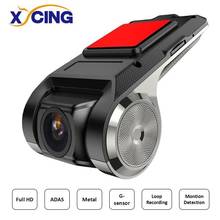 XYCING видеорегистраторы для авто USB DVR Камера мини портативный автомобильный DVR Full HD Ночное видение Dash Cam Регистратор Регистраторы для Android Системы 2024 - купить недорого
