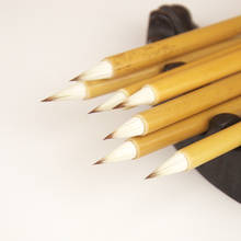 Китайская каллиграфическая ручка, традиционное ремесло, китайская кисть для волос, ручка для китайской живописи, тонкая линия каллиграфии, кисть для письма 2024 - купить недорого