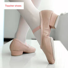 Zapatillas de Ballet con tacones para adultos, zapatos de baile para mujeres y niñas, de cuero suave, práctica latina, enseñanza para profesores 2024 - compra barato