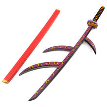 Kimetsu No Yaiba Demon Slayer Kokushibou Cosplay Prop espada de madera Tsugikuni Michikatsu armas para Halloween fiesta de navidad 2024 - compra barato