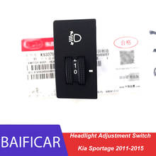 Новый оригинальный переключатель регулировки высоты передней фары Baificar 933703W000 для Kia Sportage 2011 2012 2013 2014 2015 2024 - купить недорого