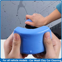 100/180g Car Cleaner Blue Magic Clay Bar Car Wash Auto Styling Detailing Car Cleaning Auto Car Clean Handheld Cleaner Magic Clay 2024 - buy cheap