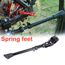 Mountain bike liga de alumínio pé suporte primavera suporte ajustável comprimento traseiro suporte lateral acessórios da bicicleta 2024 - compre barato