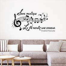 Наклейки Sans Musique La Vie Serait Une Erreur виниловые наклейки на стену для гостиной домашний декор плакат Nietzsche цитата для настенного декора 2024 - купить недорого
