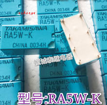 New original RA5W-K genuine TAKAMISAWA relay 8 feet 5VDC universal RY5W-K 2024 - buy cheap